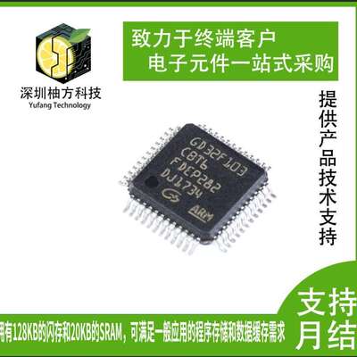 JL82599ES 封装BGA 以太网控制器 提供BOM配单 原装 电子元器件