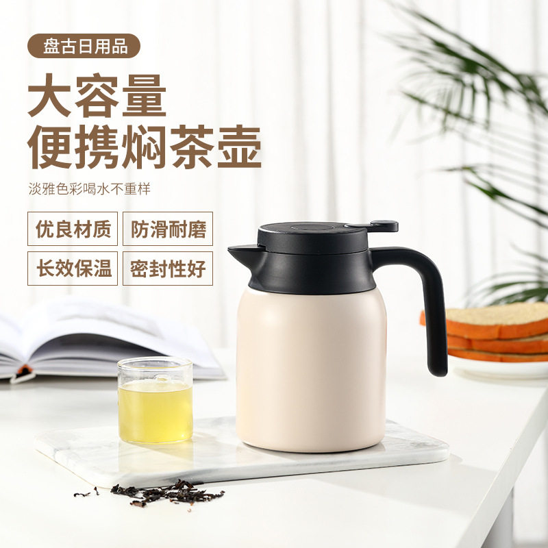 小号不锈钢大容量焖茶壶焖烧杯真空茶水分离咖啡水壶食品级家用