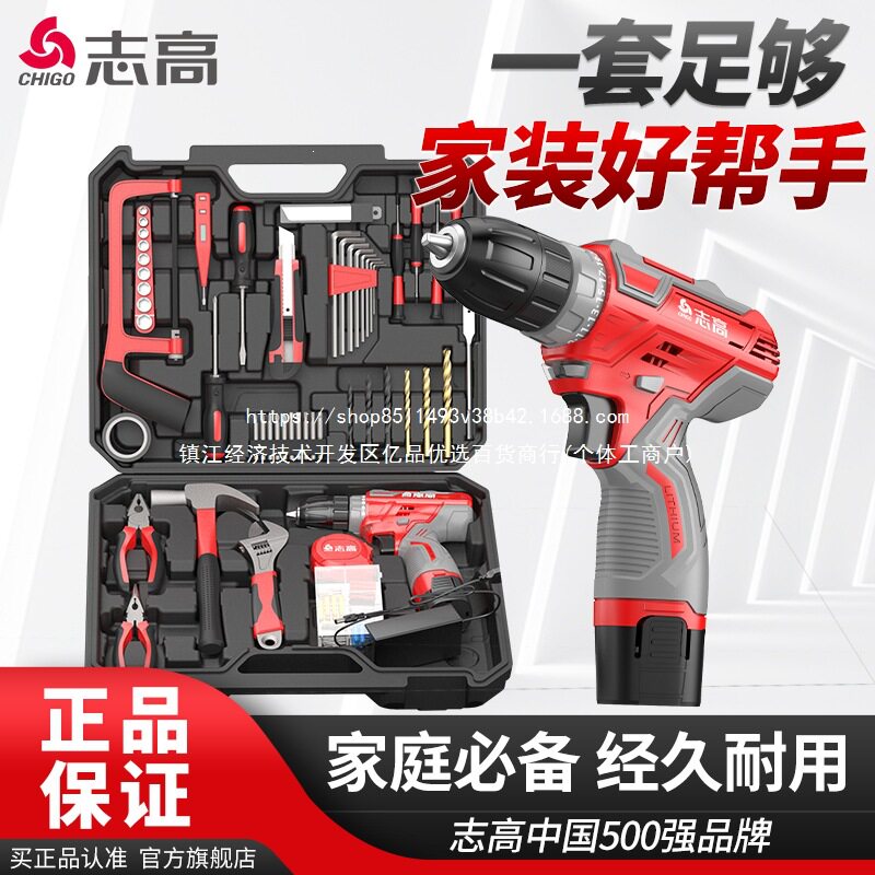 家用电钻工具箱套装五金电工木工维修装修多功能工具箱翻盖式