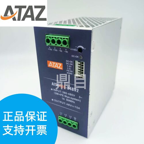 旭之源480W开关电源AITF480-B48V2,交流转直流48V开关电源导轨式