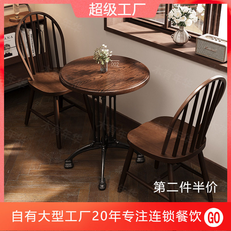 复古美式西餐厅咖啡厅桌椅组合奶茶店烘焙甜品店实木桌子餐饮商用