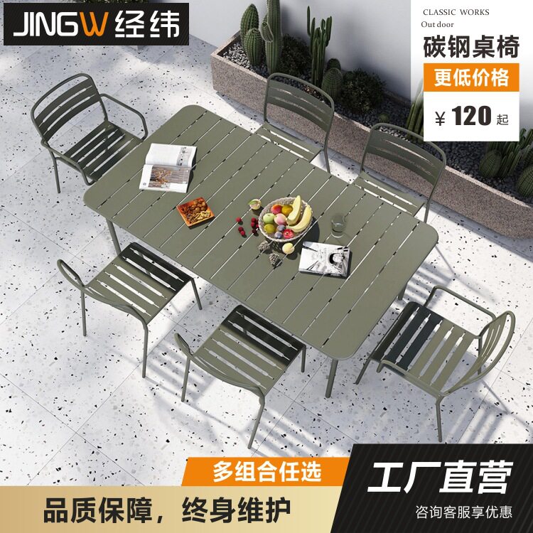 户外休闲桌椅室外摆桌椅子阳台庭院咖啡厅奶茶店餐饮铁艺桌椅组合