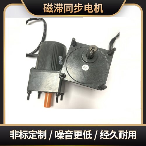 供应模具机床用交流可逆加强电机（SG-3RK15RGNC-3NG50K）