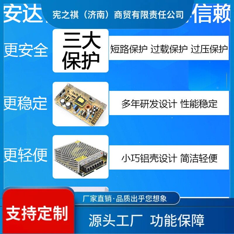 寻·9V6V3V开关电源220变转9伏6伏3伏2a直流3a5a10a20a变压