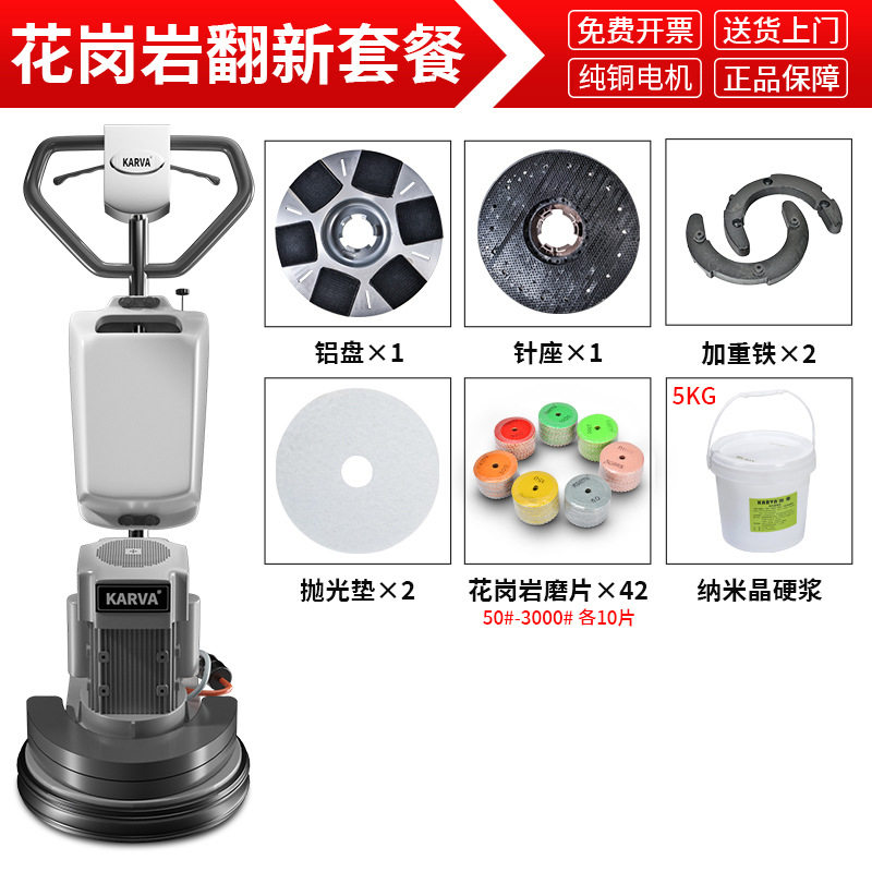 伽华2.5匹石材加重翻新机大理石地面打磨抛光机地板晶面机磨地机