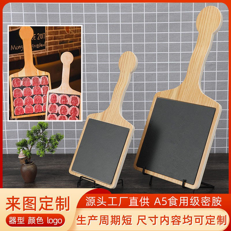 快乐小羊创意密胺手柄盘仿瓷托盘火锅店烧烤盘牛肉羊肉盘仿木批发