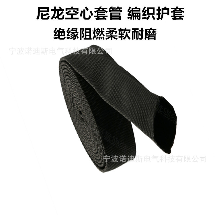 尼龙空心纺织套管液压油管气管保护套阻燃耐磨纺织布套黑色/50米