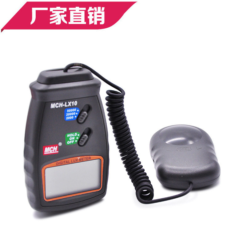 美创便携式数字照度计MCH-LX10全光谱智能高精度数显红外轻便