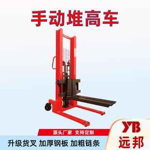 堆高车1吨2吨3吨手动液压叉车工业升降堆高搬运车厂家