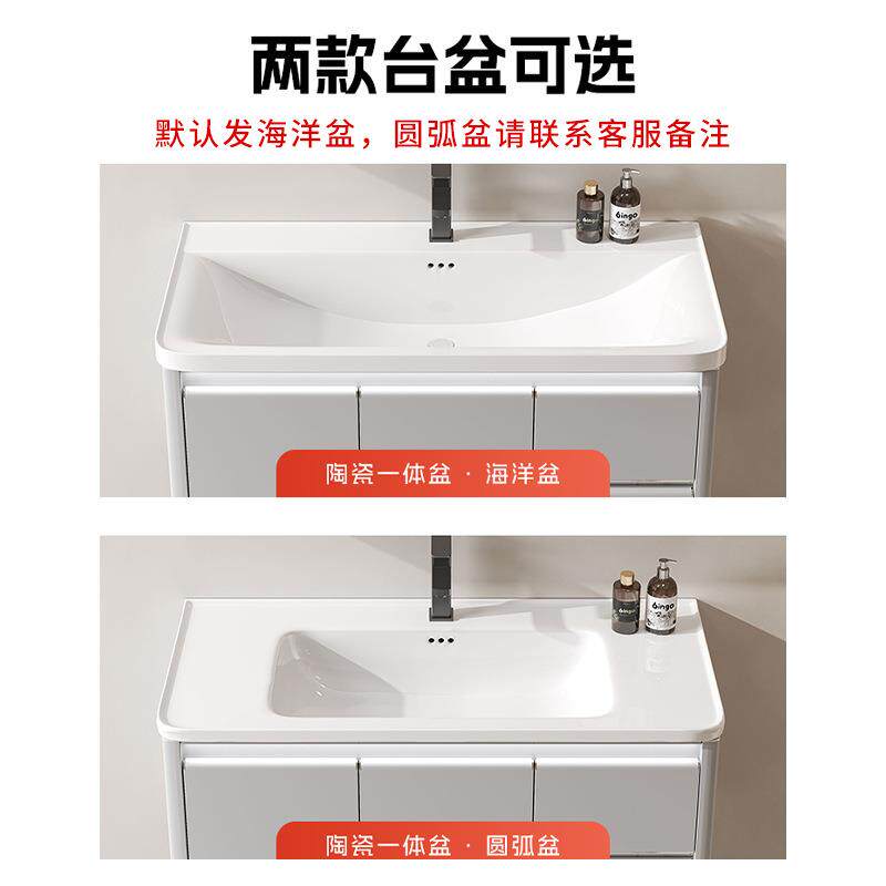 不锈钢夹铝蜂窝浴室柜陶瓷一体盆海洋盆洗手台洗漱台浴室柜