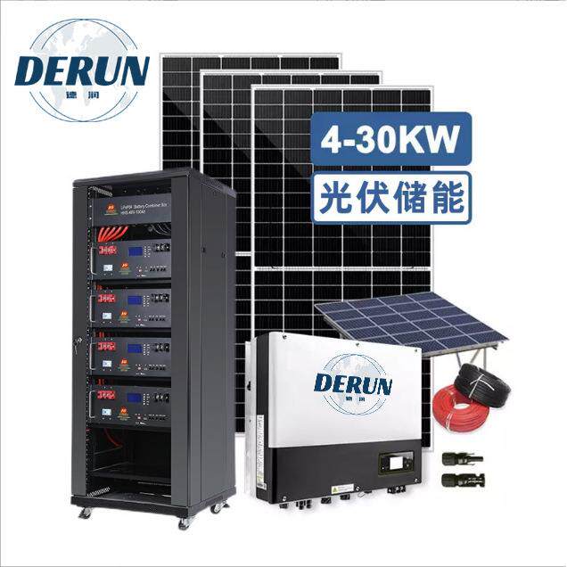 太阳能家用光储系统配套组件户用储能电池太阳能光伏离网发电系统