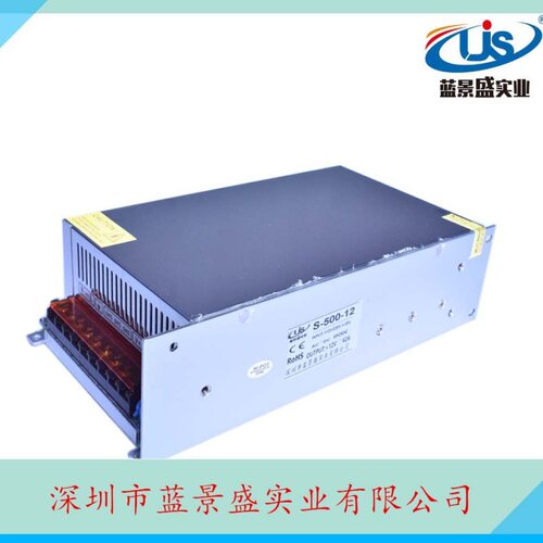 原装12V42A开关电源 12V500W电源变压器工业设备电源 质保三年