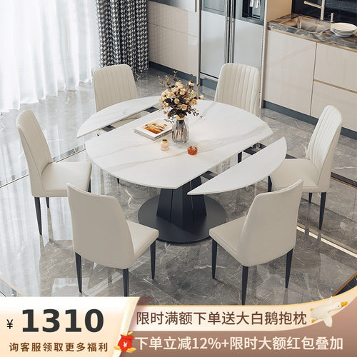 吉与现代简约折叠圆桌可变圆岩板餐桌意式极简餐桌椅组合