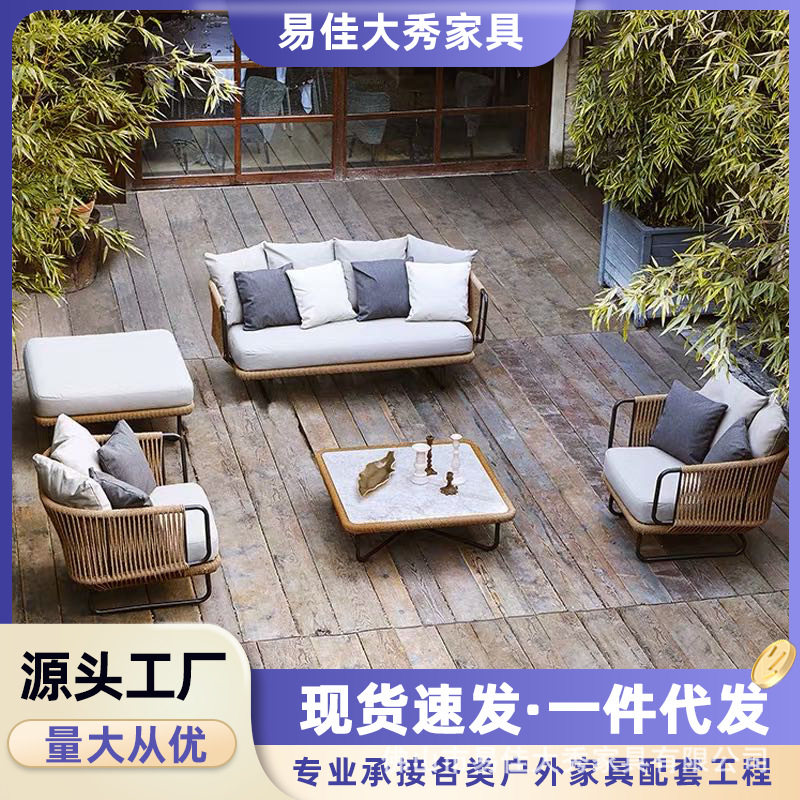 休闲户外家具编藤沙发庭院花园绳编阳台藤椅露天室外酒店桌椅组合