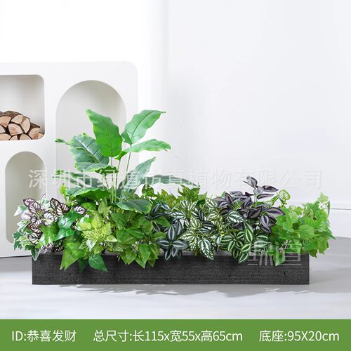 【E100系列】绿植造景组合花槽花箱摆设假植物景观装饰室内室外