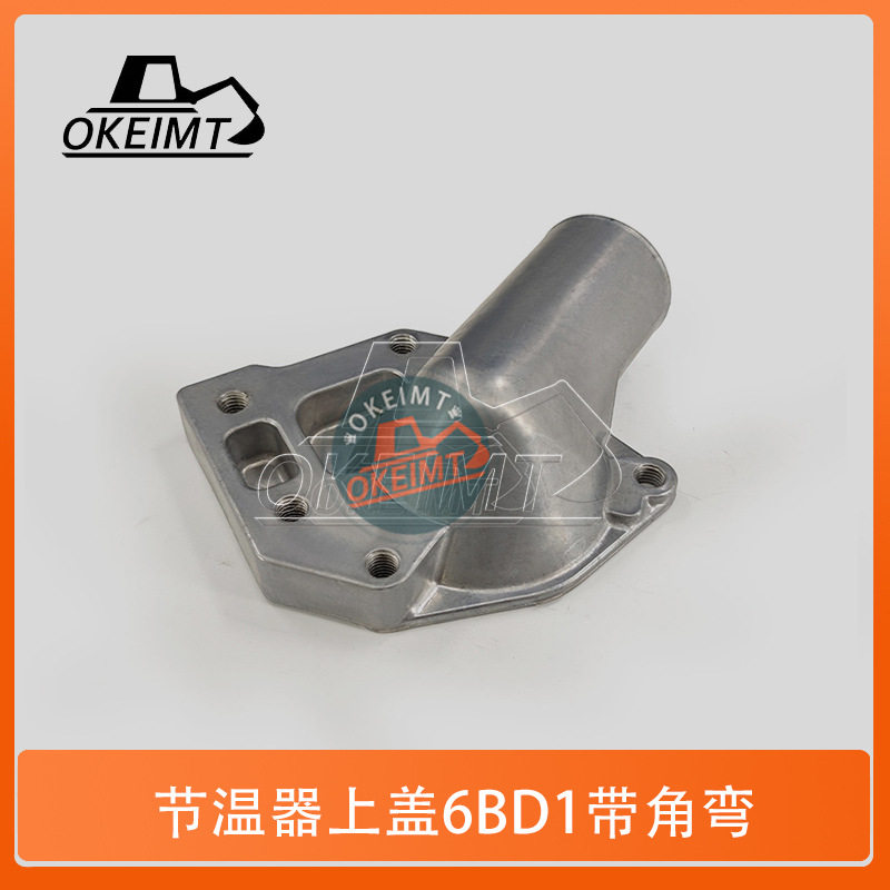 挖掘机发动机配件适用五十铃6BG1 住友SH200A3发动机节温器上盖