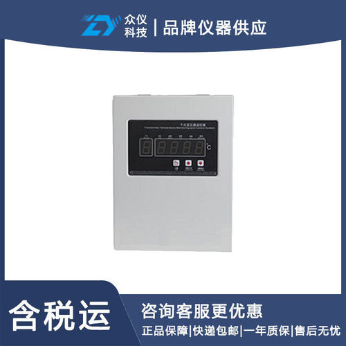 干变温控箱  型号:LD-BK10-220EFCA库号：D283530