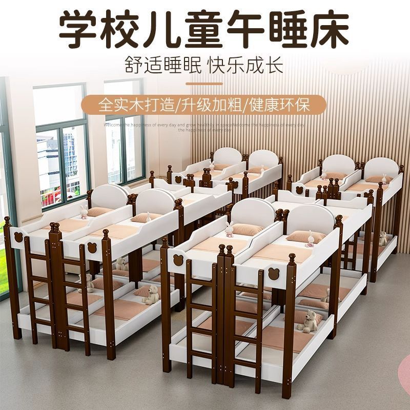 托管班原木儿童床幼儿园高低床双层床学生宿舍上下床实木床子母床
