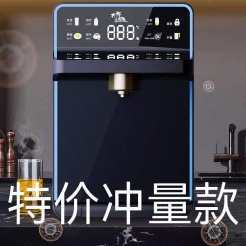 管线机家用饮水机彩屏显示即热速热饮水机家用壁挂式直饮调温