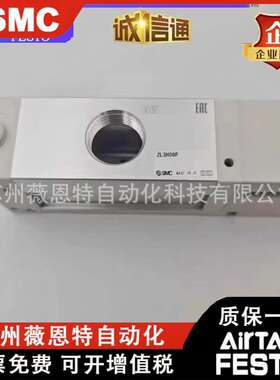 SMC真空发生器 ZL6H04-K15LOZ-VAW ZL6H06-K15LZ-GN-EA/EBG-FA-FB