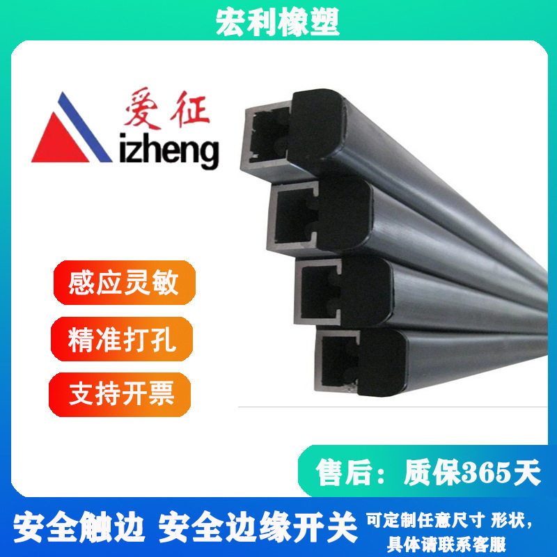 门窗边缘安全保护胶条耐用胶皮防撞保护条防水耐磨缓冲密封条
