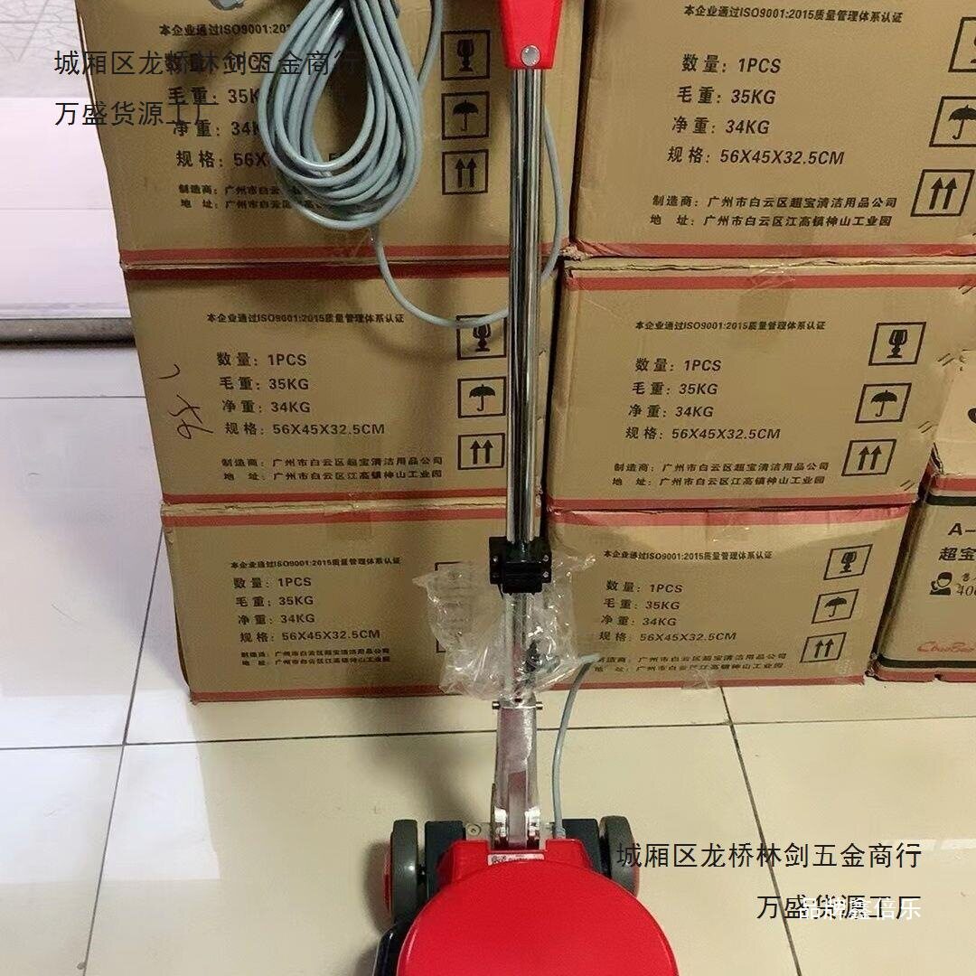 自流平水泥地面打磨机工具清洁打蜡抛光地毯清洁打磨机金刚磨盘