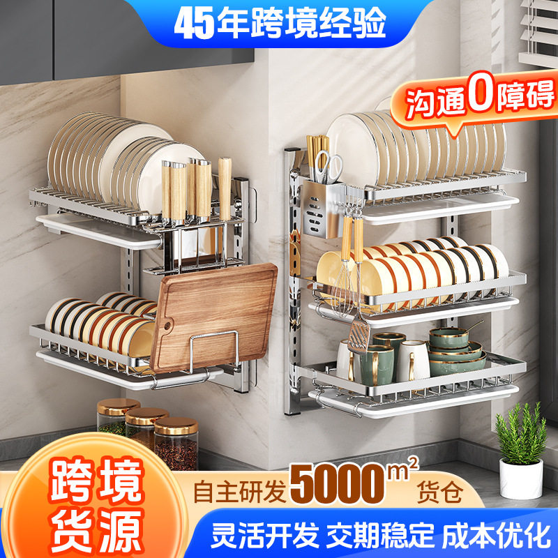 壁挂式厨房碗碟架带沥水盘可调节多层碗盘置物架不锈钢碗碟沥水架