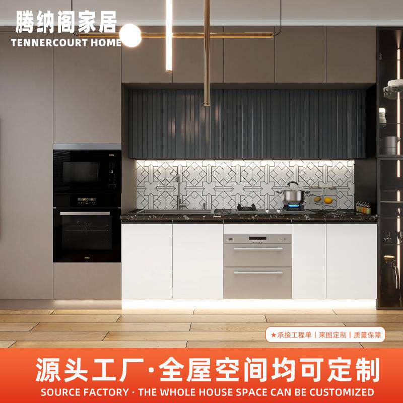 欧式全屋定制铝合金整体厨房柜门石英石灶台一体厨房柜子吊柜