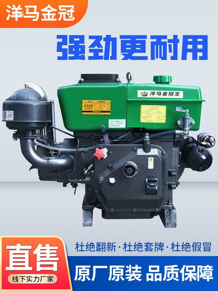 洋马单缸柴油机手摇电动152018马力全小型手扶拖拉机