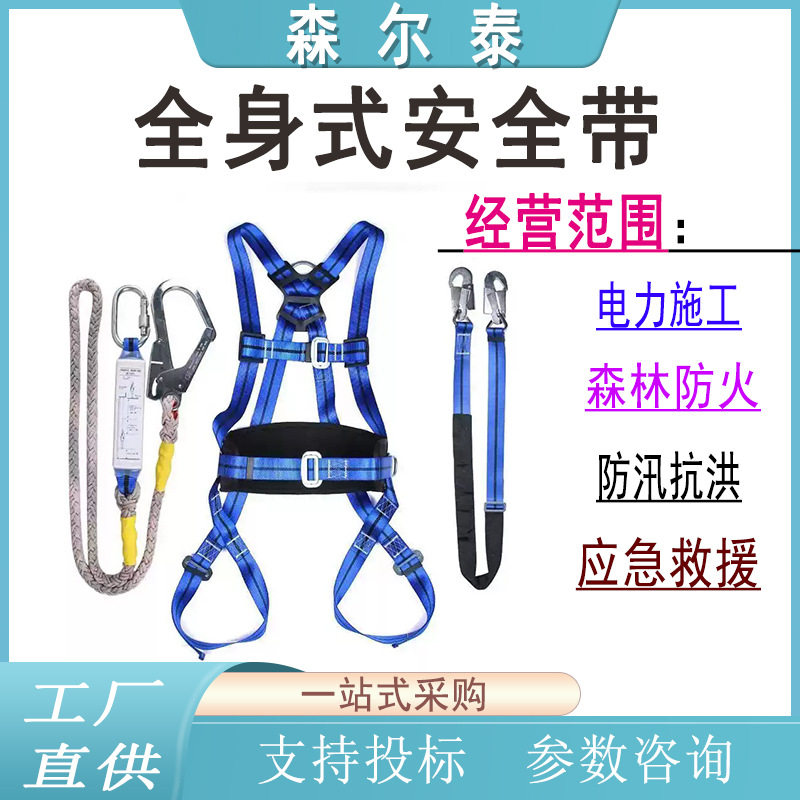 高空作业双钩安全带建筑施工国标保险带全身五点式双挂钩安全绳
