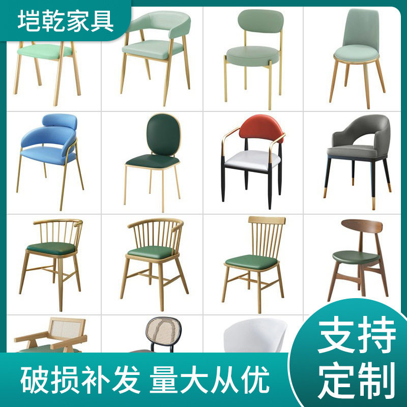 西餐厅奶茶店桌椅组合小吃汉堡咖啡厅休息区铁艺靠背椅子商用餐椅