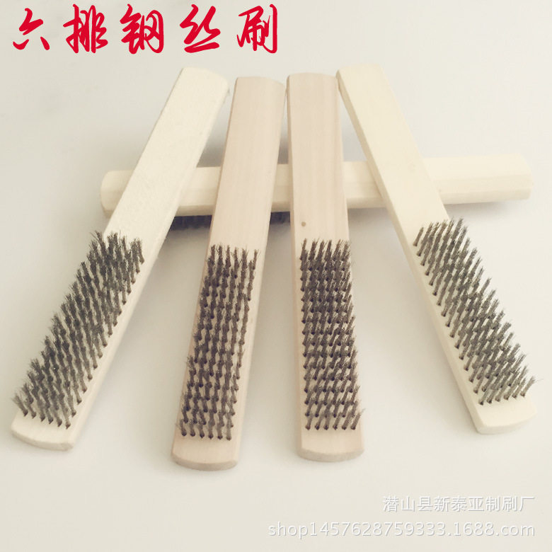 文玩木柄钢丝刷 金刚核桃菩提刷 清理保养刷子除锈抛光刷