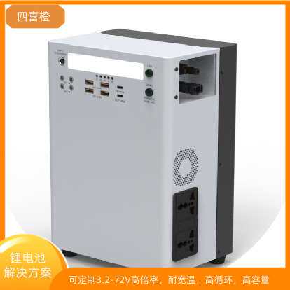 太阳能户外储能电源1KWh便携应急启动电池户外露营1度电备用电源