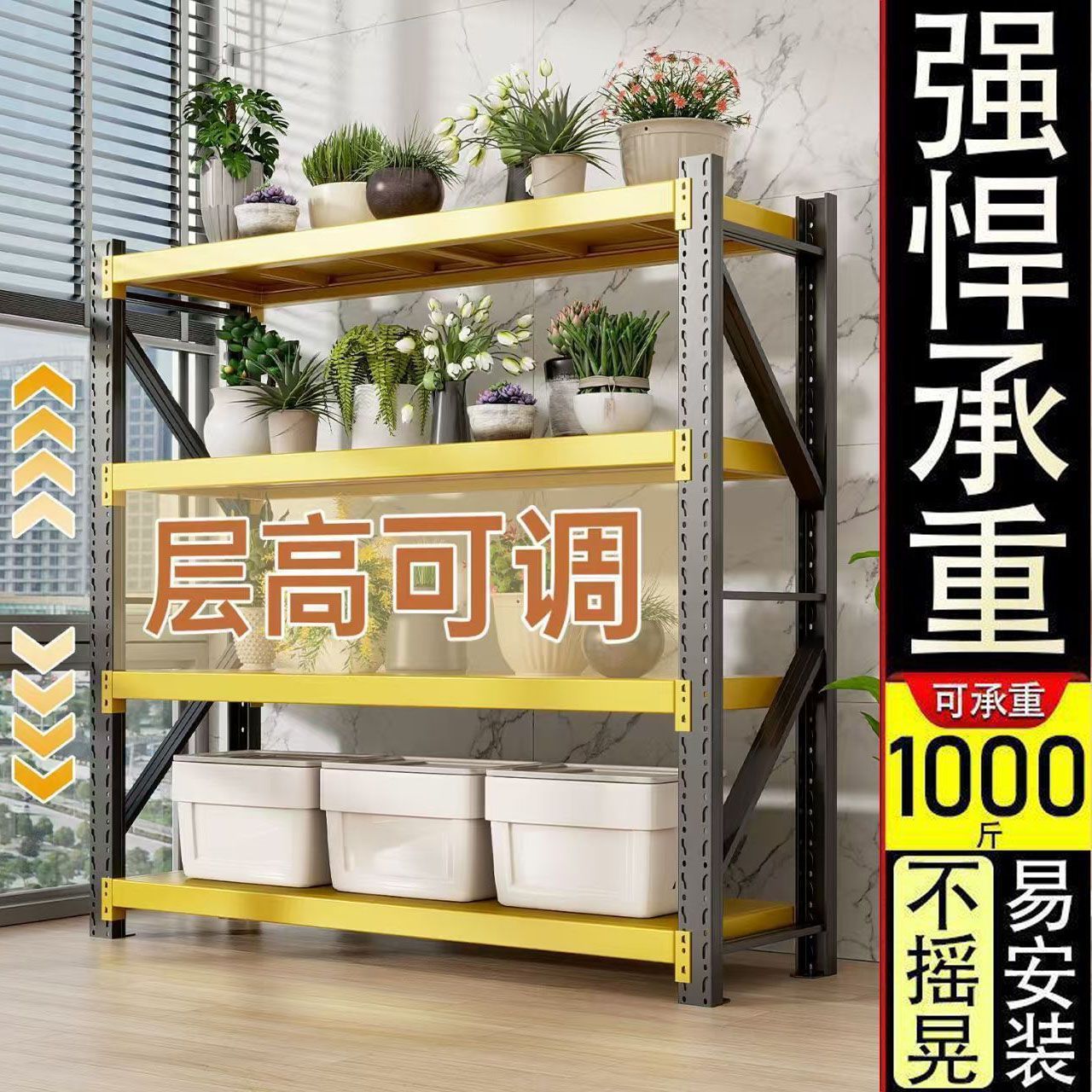 加厚铁艺可调多层落地花架
