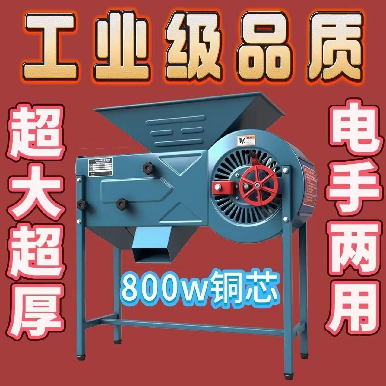 农用家用电动风车多功能风选机玉米稻谷油菜筛选机大功率扬场机
