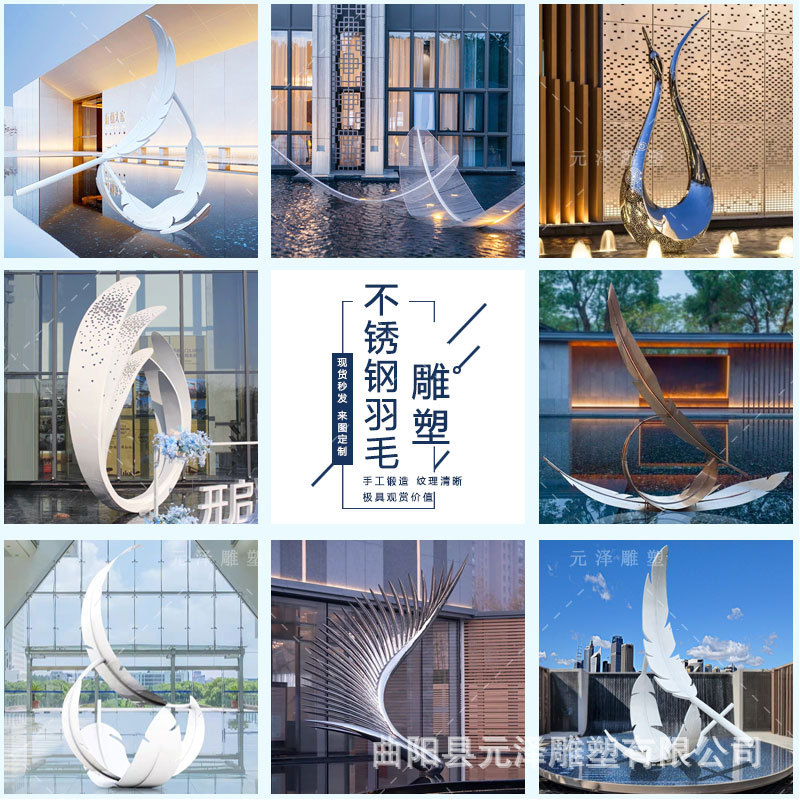 不锈钢抽象雕塑可订户外学校园林景观公园镂空落地艺术品摆件立体