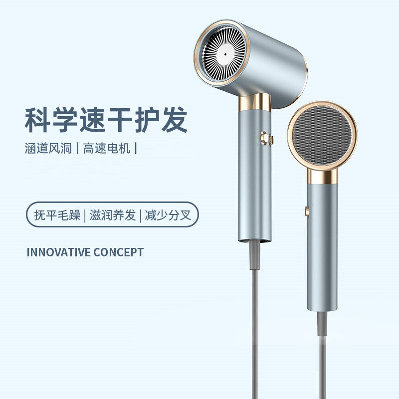 国标发廊吹风机家用速干大功率理发店负离子恒温冷热风吹风筒emc