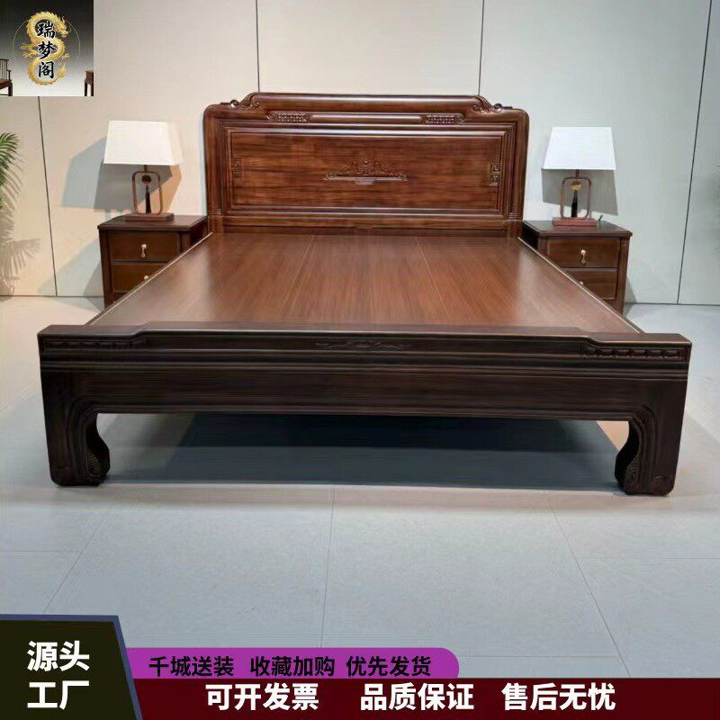 中式全榫卯结构实木床1.8米1.5米主卧双人床婚床仿古雕花满铺床板
