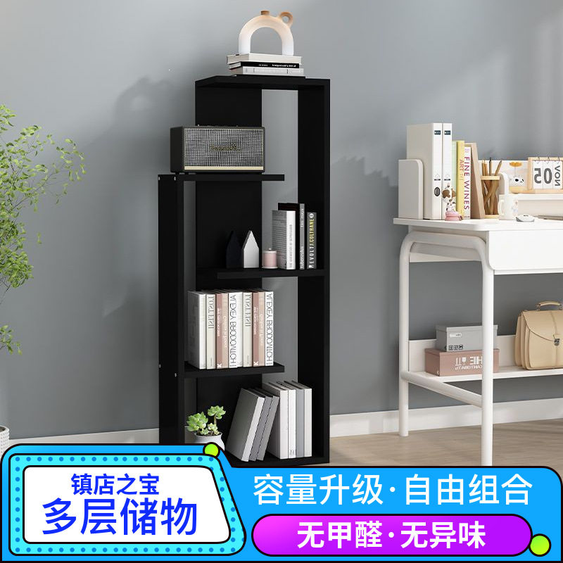 创意书架落地现代家用置物架个性靠墙床头书架多层收纳架厂家直销
