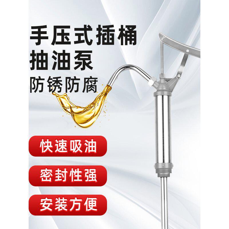 手动抽油泵手压式抽油器大桶油抽子手动抽油手摇抽油泵抽机