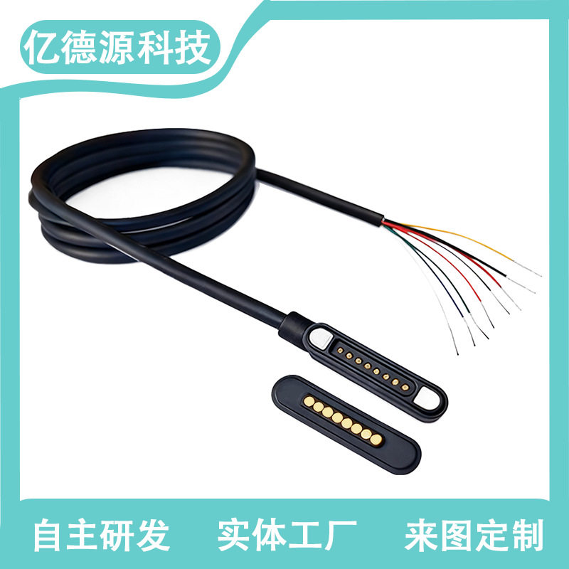 8pin磁吸充电线3A电流POGOPIN