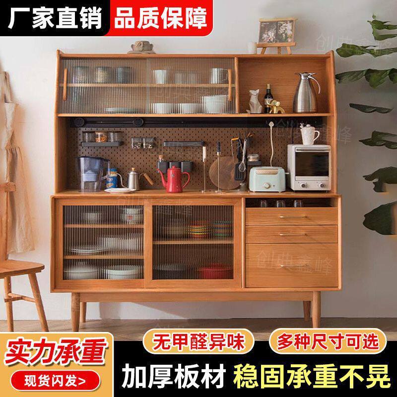 北欧风餐柜实木一体靠墙高柜日式收纳茶水柜客厅置物架实木餐边柜