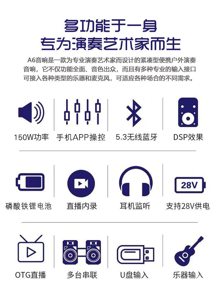 萨克斯骑士电吹管魔方弹唱直播户外演出音箱音乐乐器音响便携吉他