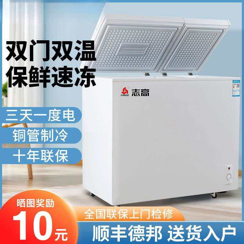 双门冰柜家用双温小冰柜小型冷柜冰箱双开门冷冻柜龙雅其他现货