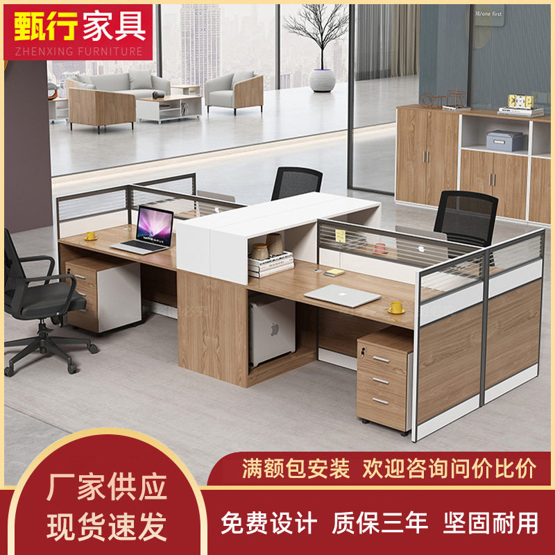 简约职员办公桌双人员工桌子四人位办公桌椅组合办公室工位卡位