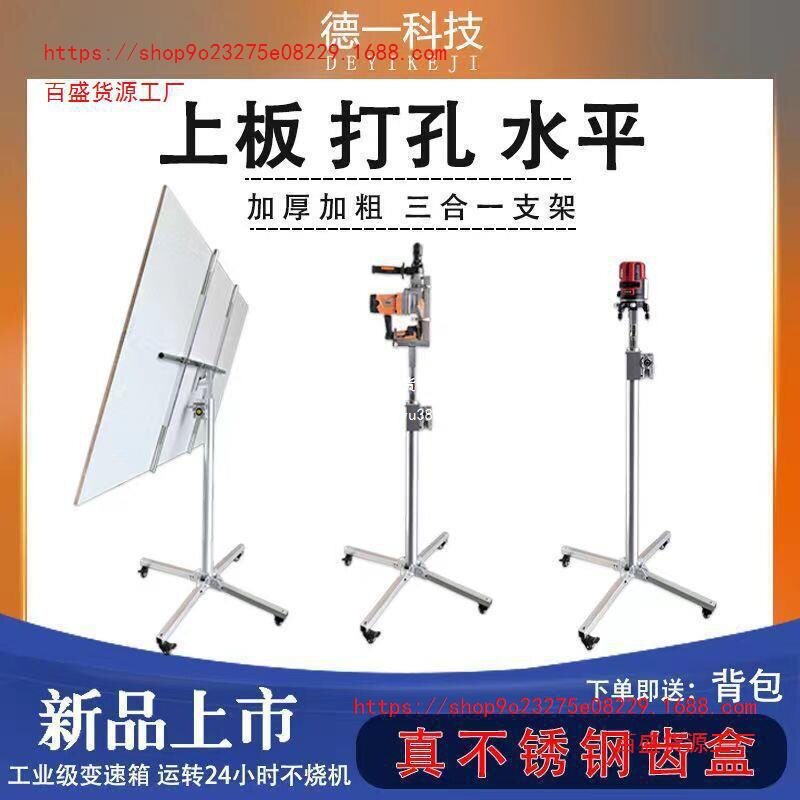木工装修吊顶上板神器支架天花板工具升降平台石膏板安装便携抽屉