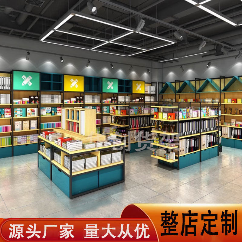源头厂家文具店货架书店多功能笔架展示架金属多层单双靠墙置物架