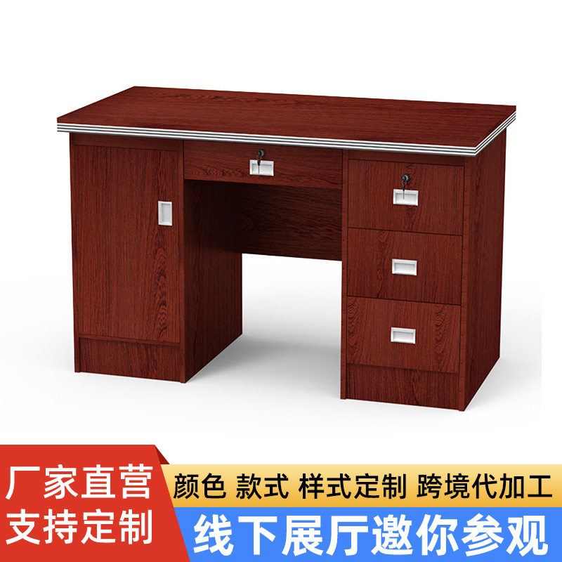 电脑桌现代板式办公家具屏风桌子厂家批发书桌职员收纳优质五金
