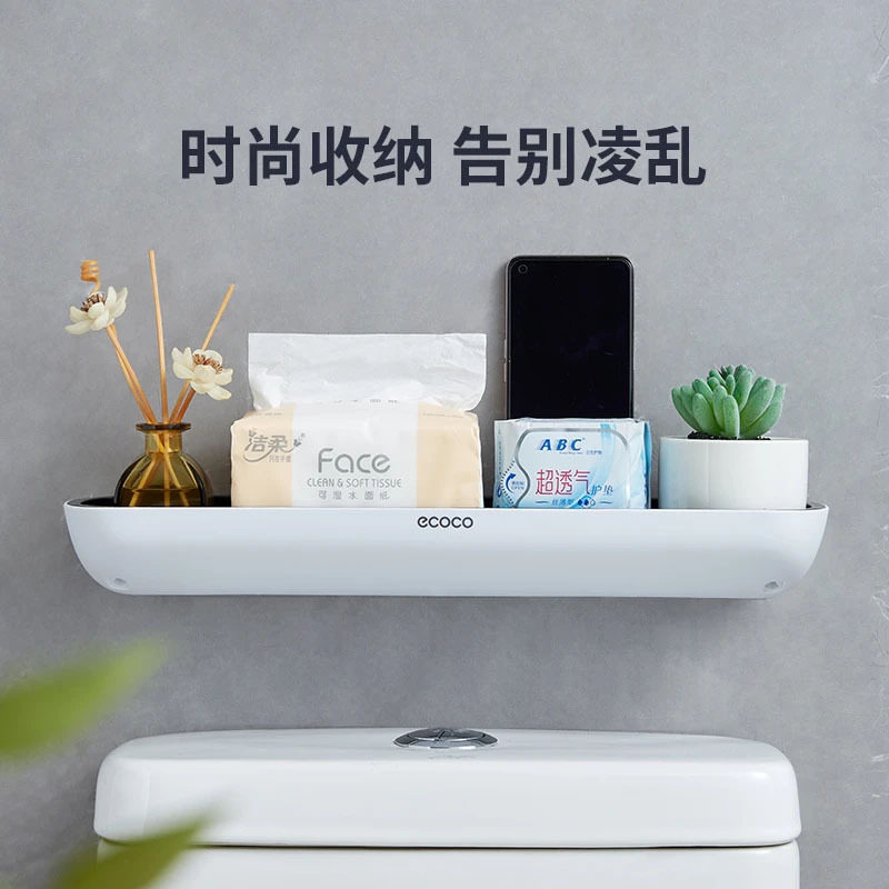 ?卫生间置物架洗漱台整理架免打孔壁挂浴室多功能沥水收纳
