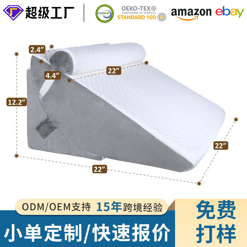 可水洗靠背三件套护腰枕A20办公椅沙发套装慢回弹记忆棉透气靠垫